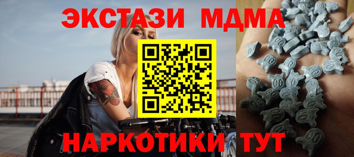Экстази VHQ Егорьевск