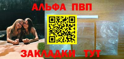 спайс Краснодар