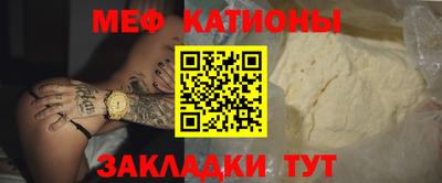 спайс Краснодар