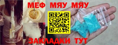 спайс Краснодар