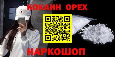 твердый Краснокаменск