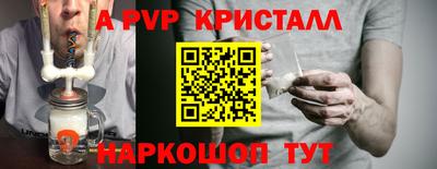 спайс Краснодар