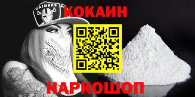 твердый Краснокаменск