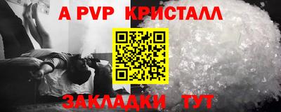 твердый Краснокаменск