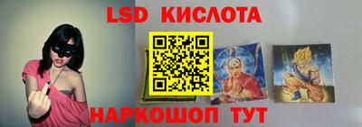 спайс Краснодар