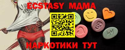 спайс Краснодар