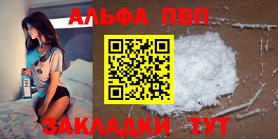 спайс Краснодар