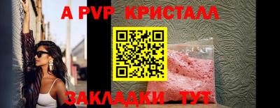 твердый Краснокаменск