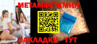 спайс Краснодар