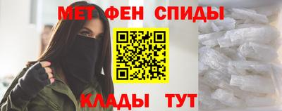спайс Краснодар