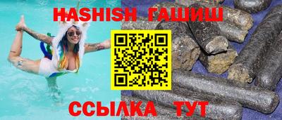 твердый Краснокаменск