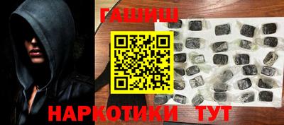спайс Краснодар