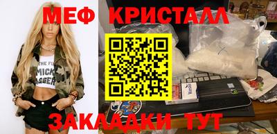 спайс Краснодар