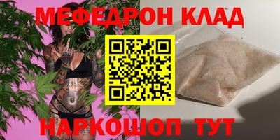 твердый Краснокаменск