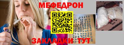 спайс Краснодар