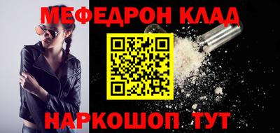 спайс Краснодар
