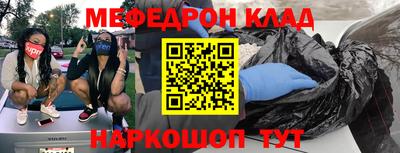 спайс Краснодар