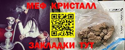 спайс Краснодар