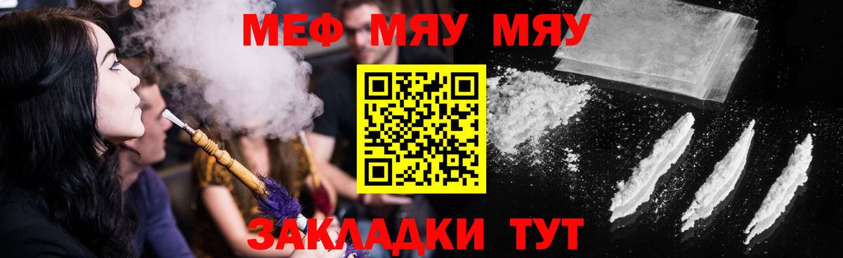 Егорьевск  МАРИХУАНА  Вход с VPN  Гашиш  Экстази  ГАШИШ  APVP СК   Мефедрон кристаллы 