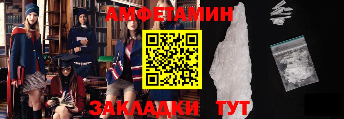Первитин винт Егорьевск