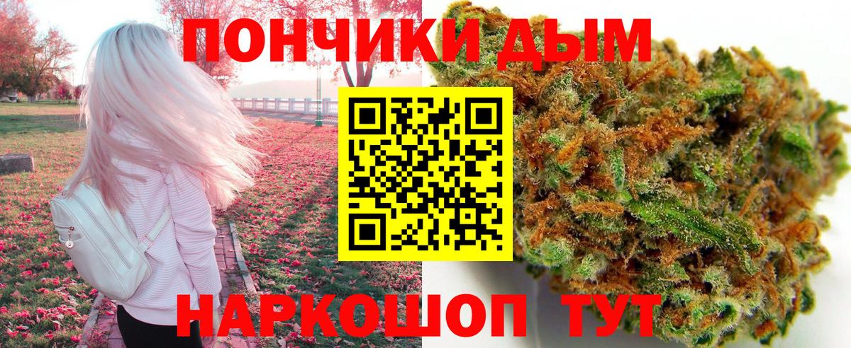 Марихуана планчик  Вход с VPN  Егорьевск  Каннабис конопля  Конопля THC 21% 